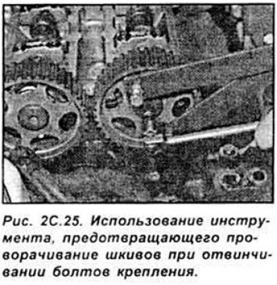 Снимите зубчатый ремень. Не вращайте коленчатый…