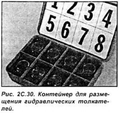 Используя резиновую присоску, извлеките каждый…