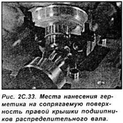 Проверьте, что направляющие штыри расположены на…