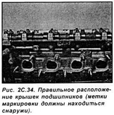 Проверьте, что направляющие штыри расположены на…