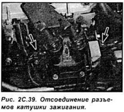 Снимите насос усилителя рулевого управления.…