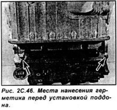 дальнейшая установка производится в…