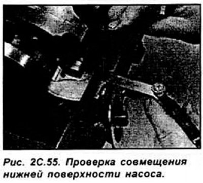 Перемещая насос в сторону установите его таким…