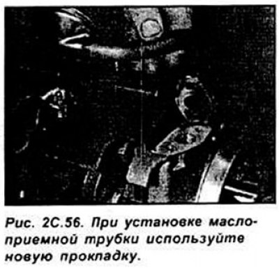 Перемещая насос в сторону установите его таким…
