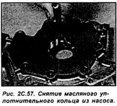 Снимите масляный насос. Извлеките масляное…