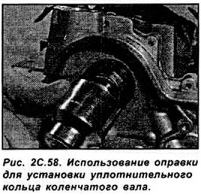 Смажьте рабочие кромки и наружную поверхность…