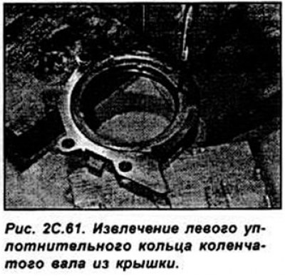 Установите крышку уплотнительного кольца на…