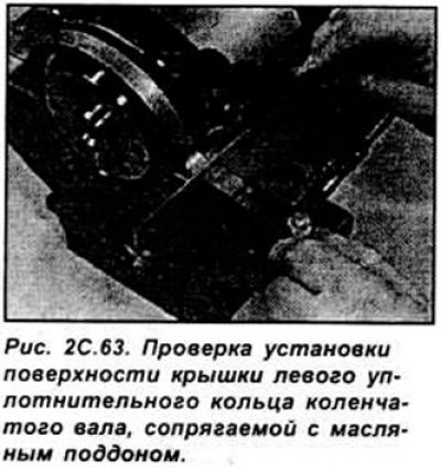 Используя измерительный инструмент, расположите…