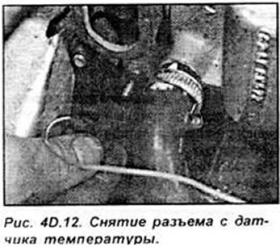земляную шину, соединяющую коробку передач и…