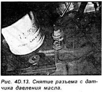земляную шину, соединяющую коробку передач и…