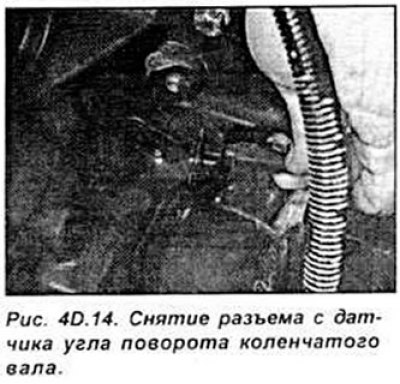земляную шину, соединяющую коробку передач и…