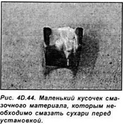 Установите пружину клапана и верхнюю тарелку…