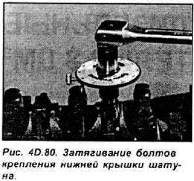 Смажьте поршень и поршневые кольца моторным…