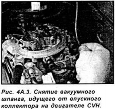 Снимите отрицательную клемму с аккумулятора. На…