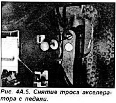 Снимите отрицательную клемму с аккумулятора.…