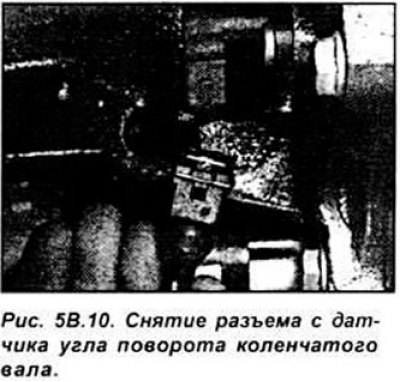 Отожмите фиксатор и отсоедините разъем от датчика…