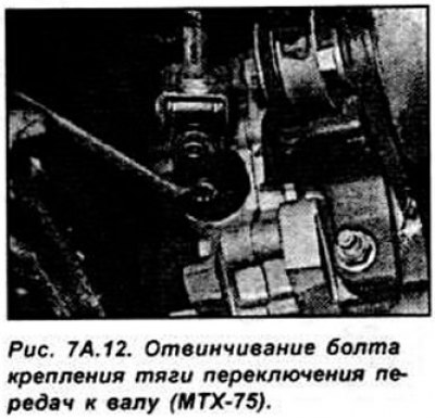 Снимите приемную выхлопную трубу и катализатор.…