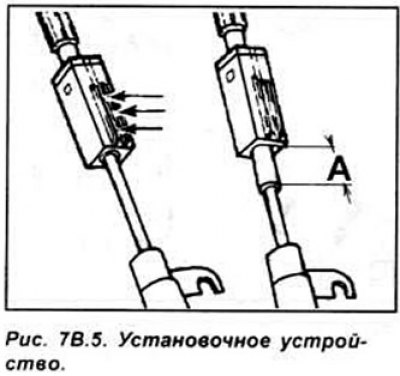 Нажмите на фиксирующую планку автоматического…