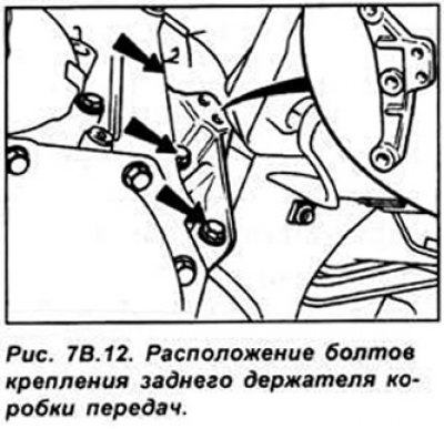 Опустите двигатель и коробку передач и снимите…