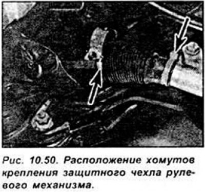 Отвинтите наконечник рулевой тяги и контргайку с…