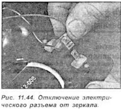 Установите стекло зеркала рукой полностью вниз.…
