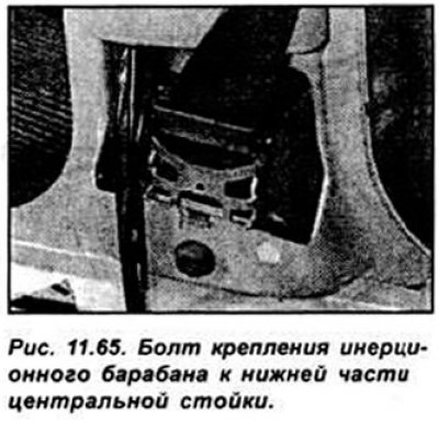 Отвинтите болт и снимите инерционный барабан с…