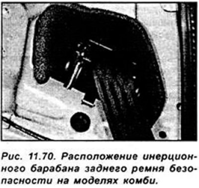 Отвинтите болт крепления инерционного барабана и…