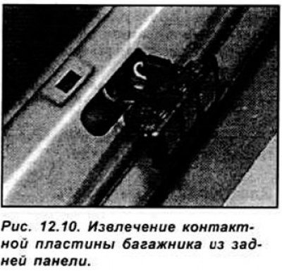 Используя тонкую отвертку, освободите скобы…