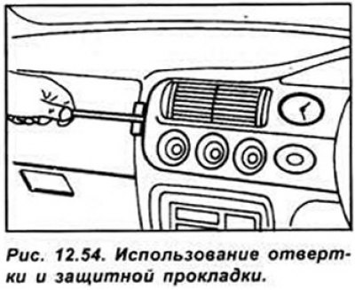 С помощью рычага снимите 3 ручки управления…