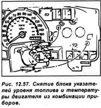 Соблюдая осторожность, отсоедините печатную плату…