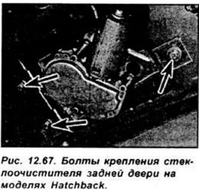 Отсоедините шину заземления и электрический…