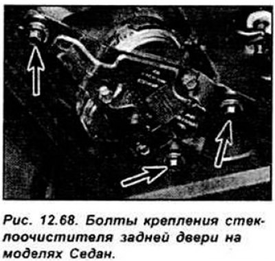 Отсоедините шину заземления и электрический…