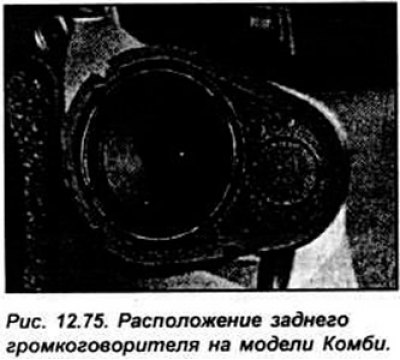 Отвинтите 3 винта крепления и снимите…