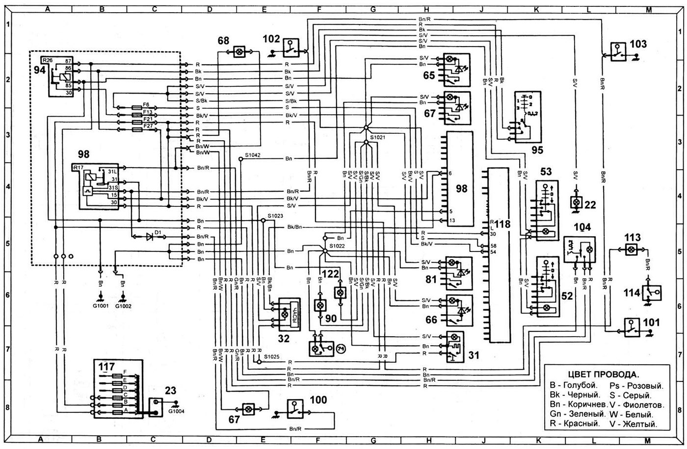 Электрические схемы ford. Электрическая схема Ford Orion 3. Схема электропроводки Орион. Форд«эскорт«1995 Эл\схемы. Orion 50b схема электропроводки.