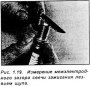 Замена свечей зажигания