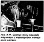 Открыть статью Тяга педали тормоза — снятие и установка