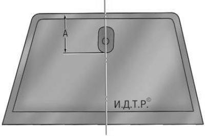 Рис. 11.4. Разметка положения кронштейна…