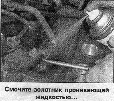 3. При установке золотника слегка смажьте его…