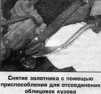 3. При установке золотника слегка смажьте его…