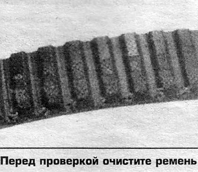 Ремень привода распредвала меняется через 168000…