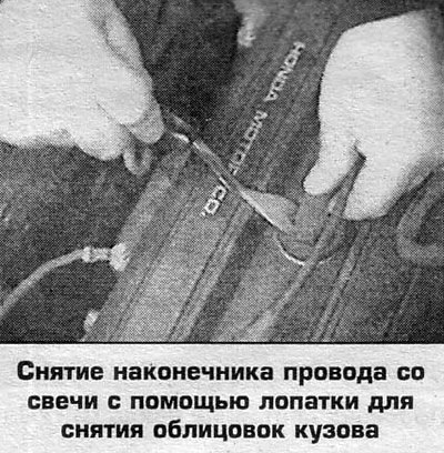 6. Короткий изолятор ускоряет теплоотвод и…