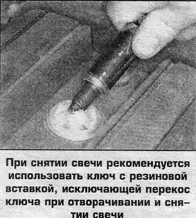 2. На остывшем двигателе отсоедините провода от…