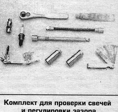 Внимание! Зазор в свечах с платинированными…