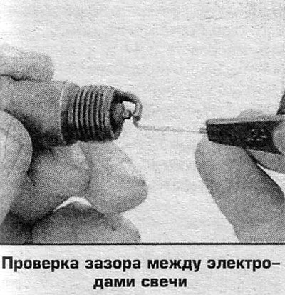 Внимание! Зазор в свечах с платинированными…