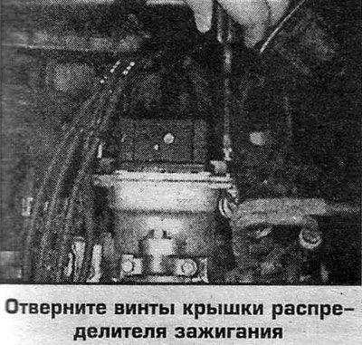 Состояние высоковольтных проводов проверяется при…