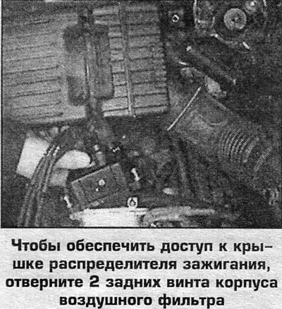 Проверьте наличие на крышке трещин, коррозии и…