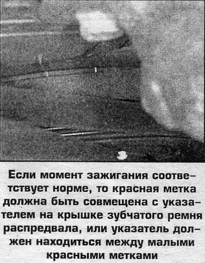 7. По окончании затяните болты крепления…