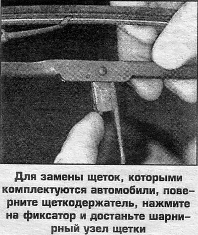 Убедитесь, что по мере вталкивания щетки все…