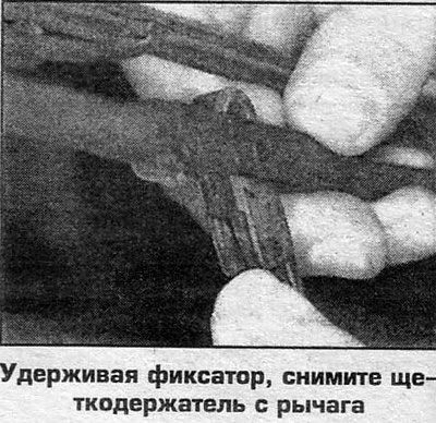 Убедитесь, что по мере вталкивания щетки все…
