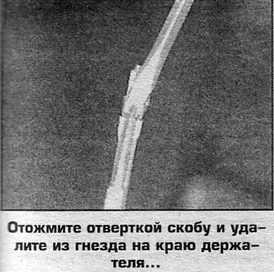 Убедитесь, что по мере вталкивания щетки все…